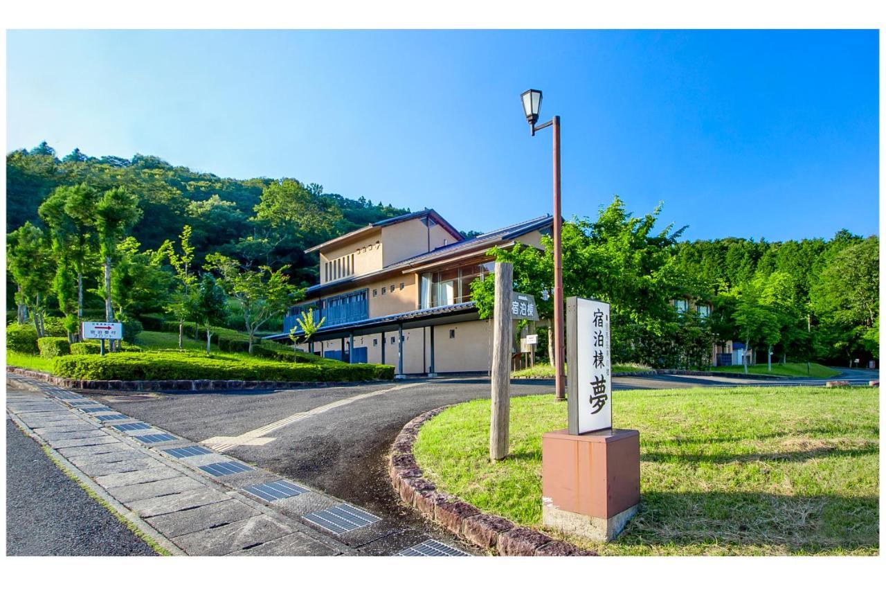 但馬長寿の郷　宿泊棟「夢」ロッジ Yabu (Hyogo) Exterior foto